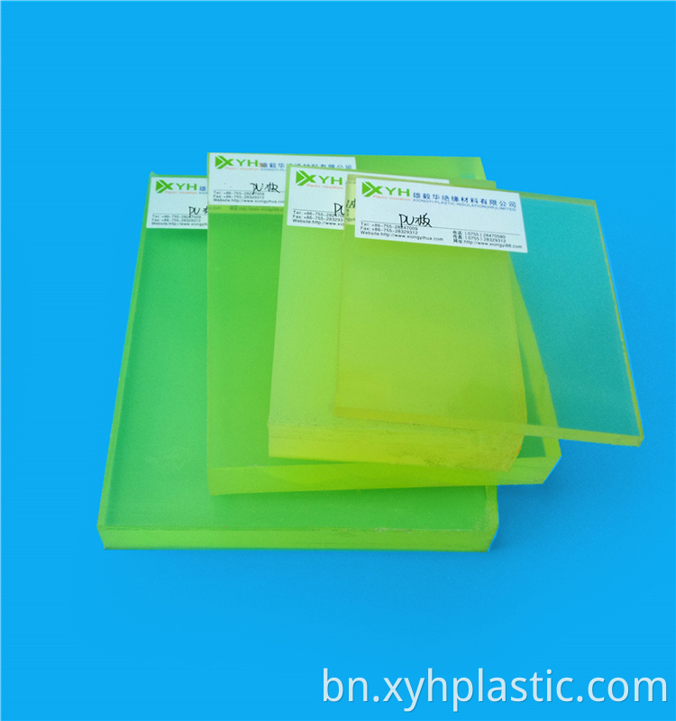Transparent Clear PU Plates